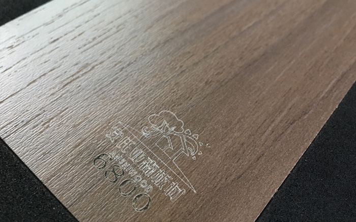 安氏亞森板材#6800