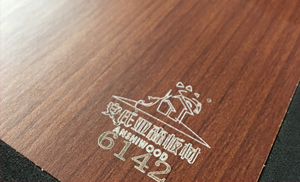 安氏亞森全屋定制?||?端午的味道，是家的味道！