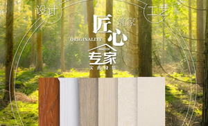 現(xiàn)代簡(jiǎn)約，文藝?yán)锏妮p奢，舒適從容的生活