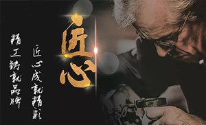 安氏定制板材?|?環(huán)保健康板材，守護(hù)您的家